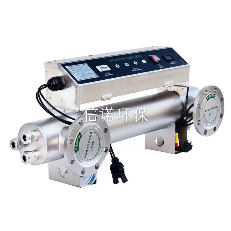 開(kāi)元信諾XN-ZWX75-3紫外線(xiàn)殺菌消毒器管道式法蘭側(cè)開(kāi)紫外線(xiàn)滅菌儀