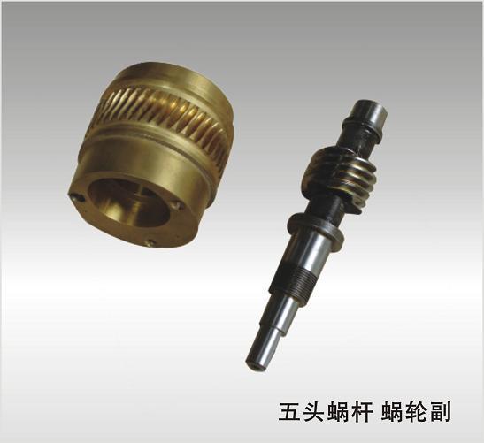 蝸輪蝸桿 蝸輪蝸桿