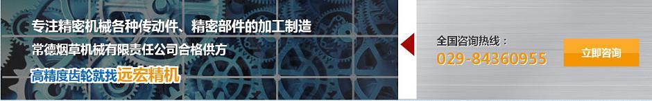 陜西蝸輪蝸桿  陜西蝸輪蝸桿